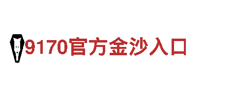 探索创意无限可能-乐鱼平台网址创意行销公司